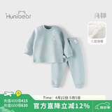欢喜小熊6个月-3岁婴儿纯棉保暖内衣套装冬季三层保暖薄棉宝宝秋冬衣服