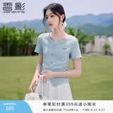 香影浅蓝色t恤女短袖正肩2026夏季新款开叉漂亮独特掐腰上衣小衫 浅蓝 XL 170/92A/125-140斤