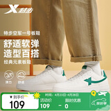 特步情侣男女板鞋小白鞋空军一号春夏透气耐磨百搭运动板鞋休闲鞋