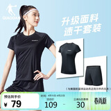 乔丹跑步运动套装女速干衣短袖t恤女五分裤女短裤两件套运动服