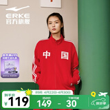 鸿星尔克（ERKE）于适同款|开衫卫衣秋冬中国外套情侣款国潮时尚运动服上衣长袖 东方红 2XL
