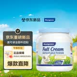 Maxigenes美可卓蓝胖子全脂成人奶粉1kg罐0蔗糖高钙儿童学生中老年