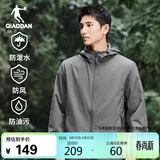 乔丹运动外套男春季连帽防风衣男休闲夹克三防通勤户外冲锋运动服男