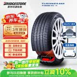 普利司通（Bridgestone）新能源汽车轮胎 235/45R18 98Y T005 EV 静音绵适配特斯拉Model3