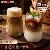 拜杰咖啡杯高档精致复古美式可乐牛奶下午茶意式拿铁杯高硼硅玻璃杯