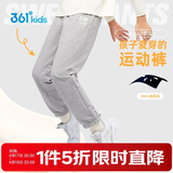 361°童装 儿童裤子25春季男女童3-14岁针织长裤 浅瓦花灰 150