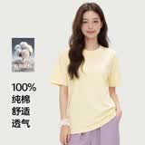 【京东直采】重磅纯棉 圆领短袖男款t恤衣服女士t恤服装真5折专场 浅米（短袖） L （110-125斤）