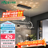 雷士（NVC）餐厅吊灯LED现代简约北欧轻奢黑金餐桌带筒灯长条WHDD40D/G-01