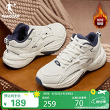 乔丹源生运动鞋男鞋复古老爹鞋防滑耐磨网球鞋休闲鞋跑步鞋子