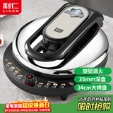 利仁（Liven）电饼铛家用新款34cm加大35mm加深可调火电饼档2000W大火力双面加热烙饼煎饼锅LR-J8345(升级款)
