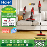 海尔（Haier）除螨仪家用大吸力手持吸尘器三合一床上高温杀菌吸螨一体机沙发紫外线除螨杀菌吸毛有线款 【3合1 】吸尘/紫外线除螨/热风除湿405S