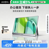 ARZOPA阿卓帕15.6英寸便携式显示器 手机笔记本直连扩展屏 PS5/4 SWITCH 电脑显示副屏 A1 GAMUT太空灰
