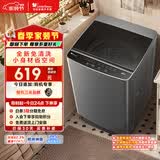 小天鹅（LittleSwan）波轮洗衣机小型全自动家用 6.8KG迷你小型 TB68V728E 健康免清洗 品质电机 宿舍租房神器