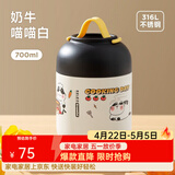 物生物（RELEA）焖烧杯大容量焖烧罐不锈钢保温饭盒上班族办公室学生宿舍焖粥带饭 奶牛喵喵白【316L不锈钢】700ml