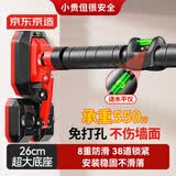京东京造 4脚防滑单杠 引体向上杆单杠家用健身器材室内运动儿童 73-100cm
