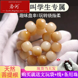 洛河 抖音原生态菩提手串绕指柔菩提根渐变手链佛珠手串文玩 现货绕指柔焦糖飘花款11-12MM【手串款】