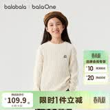 巴拉巴拉童装儿童毛衣秋冬男童女童宝宝套头毛衫针织衫亲子装纯棉时尚