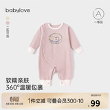 babylove婴儿连体衣春秋季保暖衣服男女宝宝居家打底睡衣哈衣爬爬服