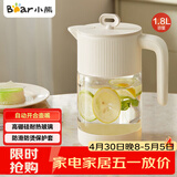 小熊（Bear）家用冷水壶高硼硅玻璃杯防烫硅胶底1.8L大容量凉水壶杯子CX-JB071