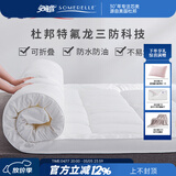 安睡宝（SOMERELLE）床垫杜邦特氟龙三防抗菌垫子褥子学生宿舍榻榻米床铺睡垫姨妈垫 180*200cm灰边【特大款-厚约6cm】