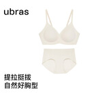 ubras【虞书欣同款】夹心软支撑小胸聚拢光面无痕内衣女无钢圈文胸罩 【套装】燕麦奶色 M  75A/75B