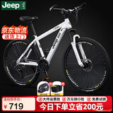 JEEP吉普自行车山地车成人越野学生代步JP24C800Z-27速连体指拨白