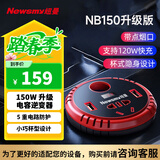 纽曼12V转220V车载逆变器充电器150W点烟器转换器超级快充车载插座