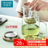 忆壶茶（YIHUTEA）泡茶杯茶水分离玻璃杯办公室家用水杯男士茶杯玻璃高硼硅绿茶杯子 【加大加厚】500ML竹盖玻璃杯