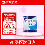 [安素] 肠内营养粉剂(TP)400g/罐 3盒装 原研进口