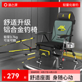 渔之源钓椅钓鱼椅折叠多功能欧式钓鱼椅子多地形野钓便携可躺钓凳座椅 AK至尊款【航空铝材 加宽舒适】基础套餐