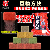 老G巨物方块饵料鲢鳙大头抛竿鱼饵酸臭草莓方块饼爆炸钩鱼料土鲮花生 通杀(鲫鲤罗非鲢鳙青草鳊鲮)