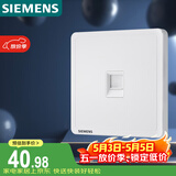 西门子（SIEMENS）开关插座 六类电脑网络插座面板 致典雅白色5UH14713NC01