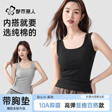 都市丽人带胸垫纯棉吊带背心女士背心四季修身内搭打底可外穿方领无袖上衣