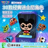 玩具反斗城比斯精灵电子宠物机兔子猫狗互动投喂电动玩具节日礼物生日礼物 【新品】比斯宠物机-迪士尼版