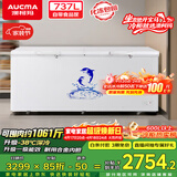 澳柯玛（AUCMA）737升单温冷柜 家用大容量冰柜 卧式冰箱冷藏柜冷冻柜超市雪糕柜 一级能效 BC/BD-737TC 以旧换新