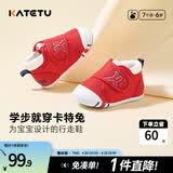 卡特兔宝宝学步鞋春季童鞋儿童鞋软底婴儿鞋男童女童室内机能鞋 红色-棉纱 22 内长13.5cm 脚长12.5-13.0