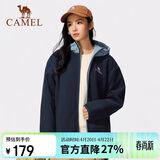 骆驼（CAMEL）抓绒外套春秋新款防风保暖摇粒绒开衫夹克内胆