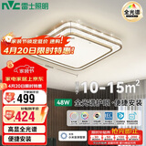 雷士（NVC）LED卧室吸顶灯轻奢双层智能全光谱护眼灯晶宏舒适光方灯48W