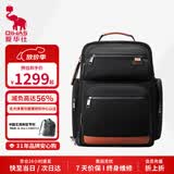 爱华仕高端男士双肩电脑背包16英寸企事业单位行政公务差旅商务总裁包