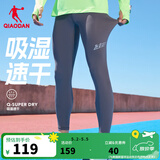 乔丹飞影运动裤男跑步裤子男透气弹力速干田径马拉松压缩紧身半弹裤 熔岩灰 -AR【透气速干】 4XL