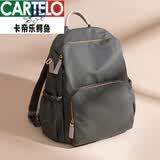 卡帝乐鳄鱼（CARTELO）时尚撞色牛津布双肩包女日韩轻便防水通勤尼龙背包旅游防盗帆布包 灰色大号