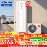 海尔（Haier）出品统帅空气能热水器200/300升电辅变频一级能效家用空气源热泵热水器 国家补贴自营以旧换新PF7
