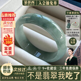 慕侨西“花解语”缅甸冰透种翡翠玉手镯子女款油青冰飘花真玉镯正品处理 “花解语”翡翠手镯 58mm-59mm（现货现发）