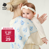 babycare新生婴儿纯棉拍嗝垫背巾护肩宝宝口水巾可机洗树袋熊57*26cm