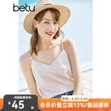 betu百图女装吊带衫打底背心内搭背心外穿V领无袖吊带背心女2204T82 杏色 XS