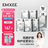 嫚熙一次性高腰内裤纯棉日抛裤女免洗孕妇旅行商务出差生理期 32条XL