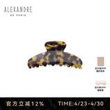 亚历山大（ALEXANDRE DE PARIS）抓夹极简鲨鱼夹慵懒穿搭发夹7705 W中号玳瑁色礼盒女朋友礼物