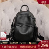 viney牛皮双肩包女休闲时尚背包轻便出行旅行包背包大容量学生电脑书包 【黑色】送老婆女朋友高级感实用