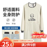 LYNN围裙厨房长袖罩衣防水防油污成人耐磨耐脏男女时尚家务围裙长袖