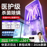 权蔚【10分钟速干 | 快至当日达】烘干机家用 干衣机烘干衣柜2026新款折叠内衣杀菌婴儿风干机烘干神器 【升级款】杀菌除螨丨母婴家庭首选 380L 【免安装】展开即用丨可折叠好收纳